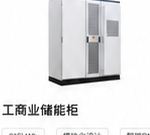 大型商业建筑项目