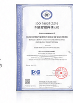 ISO 14001:2015 环境管理体系认证