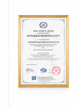 ISO 9001:2015 质量管理体系认证